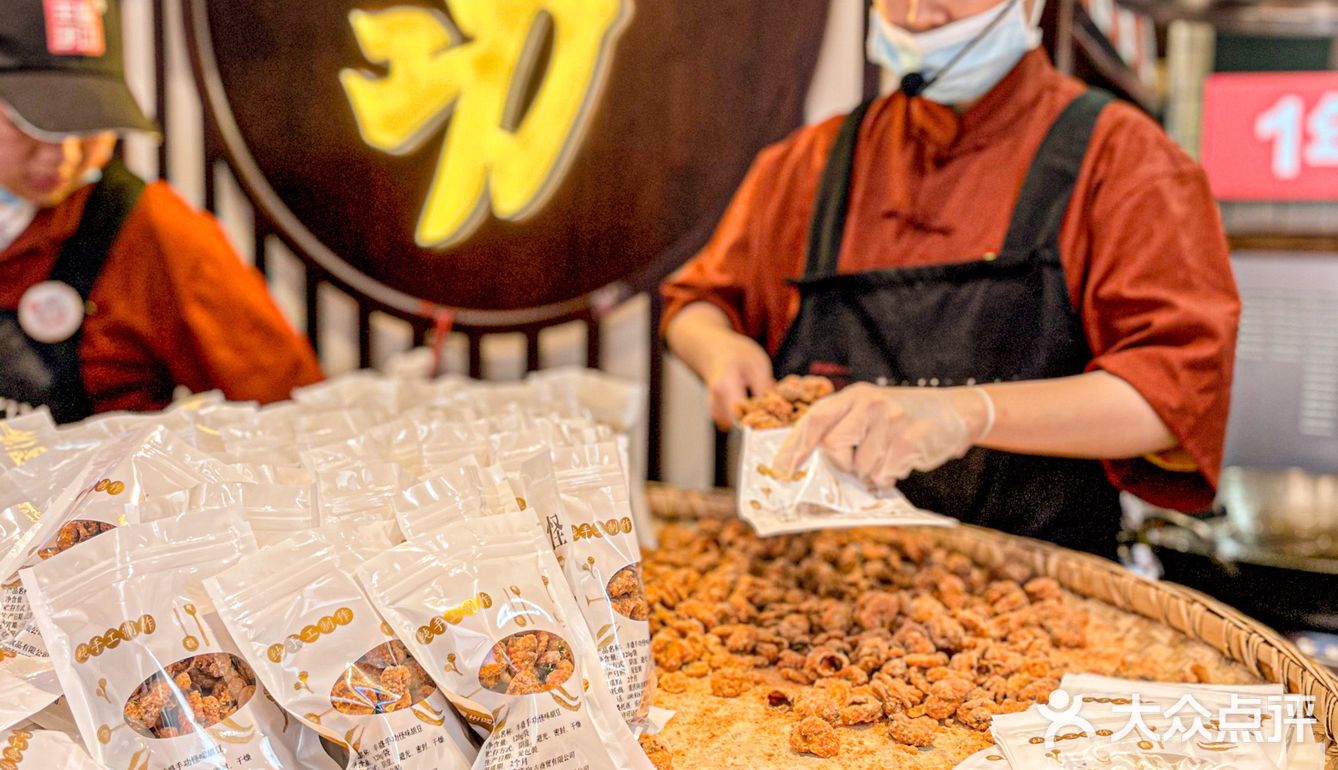 重庆特产｜必打卡的怪味胡豆💛 小时候的美食