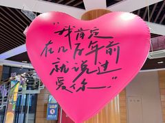 -江南环球港