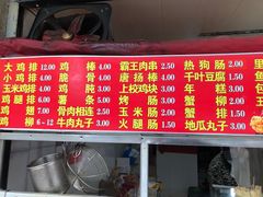 -香酥鸡排(京汉大道店)