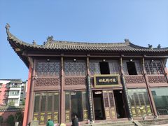 -长春观