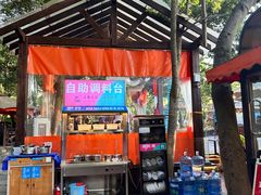 -二荆条·蜀鲜汇城市森林火锅