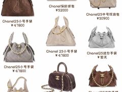 -海星奢选二手奢侈品手表包包鉴定回收寄卖(墨玉南路店)