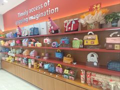 -伊藤洋华堂(温江店)