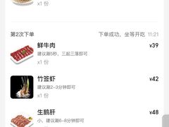 -围炉夜话·潮汕卤水火锅(榕江店)