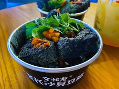-黑色经典臭豆腐·湖南特产(坡子街店)