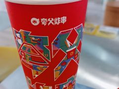 -夸父炸串(金桥国际广场店)