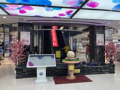 -天丰利生活MALL(和平里店)