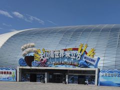 -天山海世界·米立方