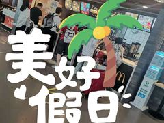 -麦当劳(郑州东高铁站店)