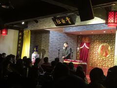 -青曲社相声(易俗街区店)