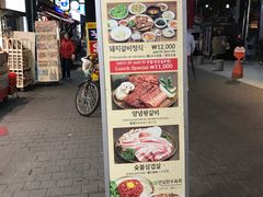 -王妃家(明洞中央店)