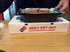 新意大利肉酱面-达美乐比萨(国瑞北路店)