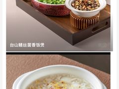 -翡翠拉面小笼包(岭南新天地店)