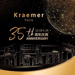 -Kraemer Paris苏豪发廊