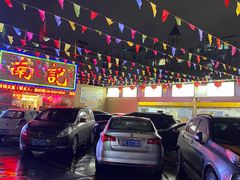 -寻味顺德·南记酒家·传统顺德菜·鱼生(广源路店)