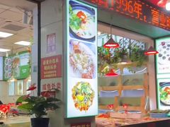 -桂园白粥·潮汕老味道