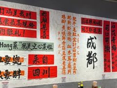 -老街称盘麻辣烫·冒菜(思北店)