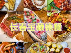 -德国金皇冠啤酒坊(硅谷大街店)