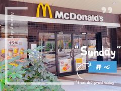 -麦当劳(宜安广场店)