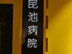 -Xcape异时刻密室逃脱真人NPC(新世界百货崇文店)