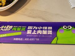-徐记小怪兽肉蟹煲(中央大街店)