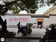 -三坊七巷历史文化街区