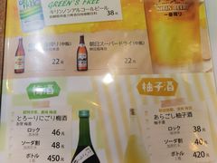 -角落里(中山公园店)