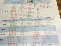 -云上千禾(水上店)