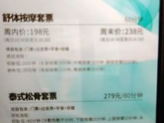 -青水瓦台汤泉(未央店)