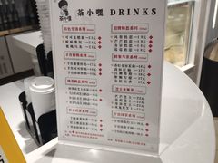 -茶小嘿(建业凯旋广场店)