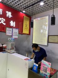 -张师傅首饰加工修理(西单华威潮铺街店)