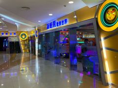 -汤姆熊欢乐世界·史莱姆怪兽(正大店)