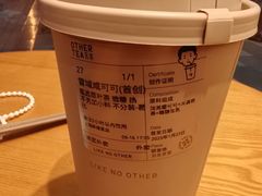-OT另茶(上海幸福里店)
