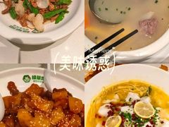 -绿草地·湘菜(芙蓉天街店)
