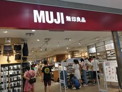 -MUJI无印良品(武汉世界城广场店)