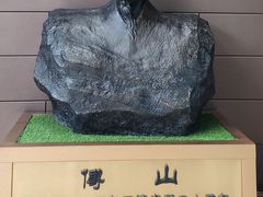 -并州饭店(千峰南路店)