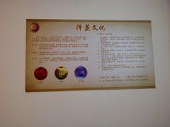-汤泉良子·沐足·颂钵疗愈·SPA(珠江新城店)