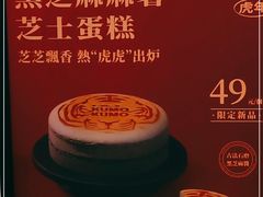 -KUMO KUMO甜品·冰淇淋(深圳壹方城店)