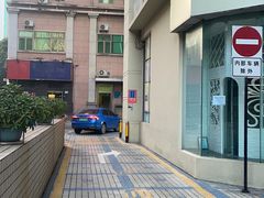 门面-小辣椒(华富店)