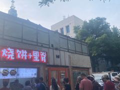 -金凤成祥(白广路店)