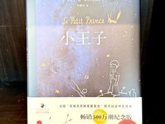 -思南书局·诗歌店