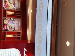 -人人馋羊汤·饸饹面(住总万科店)
