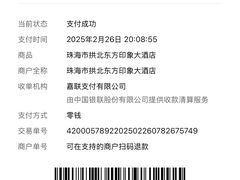 -东方印象大酒楼(拱北店)