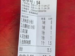 -张明富面皮店(东大街店)