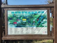 -嬉乐湾休闲旅游区