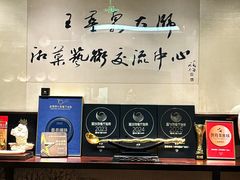 -墨泉峰味(润和国际广场店)