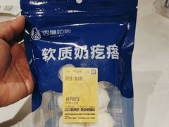 -西琳姑娘·新疆冰淇淋酸奶茶(南开大悦城店)