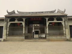 -黄埔古港-梁氏宗祠