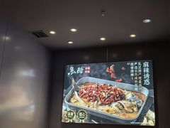 -鱼酷活鱼烤鱼(沈阳大悦城店)