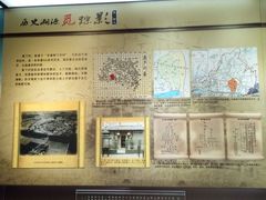 -毛泽东视察棠下旧址